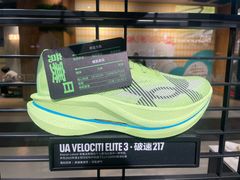 -UNDER ARMOUR(淮海755店)