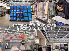 -杭州湖滨in77