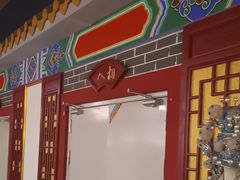 -盖碗儿梨园·变脸吐火·川剧(天府广场店)