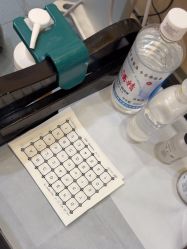 -Yestar艺星整形