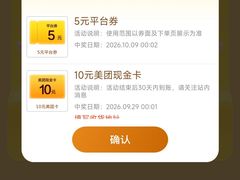 -港汇恒隆广场