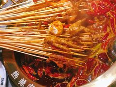 -热辣宗师·串串火锅(万达金街店)
