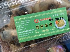 -江南春(中山中路店)