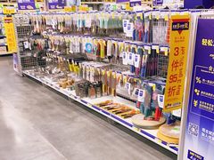 -麦德龙(镇江开发区店)