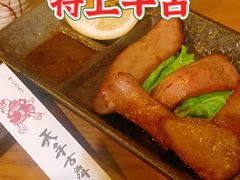 特上牛舌-天手古舞居酒屋(889广场店)