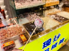 -李大姐心甜(丰产路店)