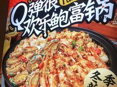 -领蟹祥记·香辣蟹·特色小海鲜(奥体天虹店)