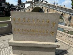 -千灯古镇