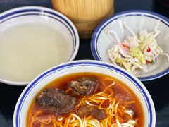 -万三面馆(青龙正街太古里店)