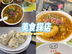 -毛华美食(清扬路店)