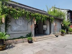 -嘉兴月河历史街区