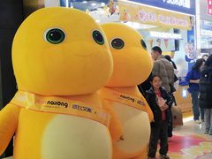 -波比艾斯(国金街店)