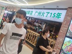 -金铂广场(龙归店)
