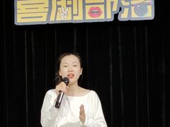 -喜剧部落脱口秀(三里屯工体店)