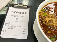 -牛记咖喱美食(十月初五日街店)
