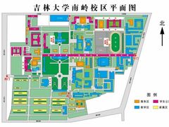 -吉林大学(南岭校区)