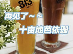 -813芭依珊 BAESAn(皇冠十畝地店)