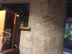 -万藏·荞麦酒房BANKURA JAPANESE SOBA KITCHEN(长乐路店)