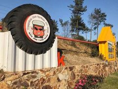 -汤山温泉房车营地 茶温泉