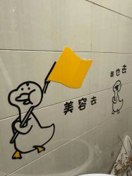 -觅境SPA·私享空间