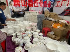 -中国农业博物馆