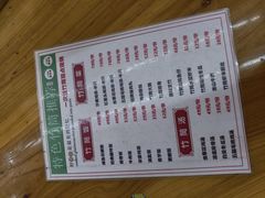 -九岭农庄·竹筒饭