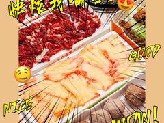 -汕头八合里海记牛肉店(清河店)