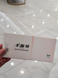 -郡艺医疗美容·微整·眼鼻吸脂