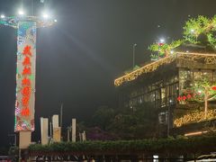 -枇杷园食为鲜火锅(南山店)