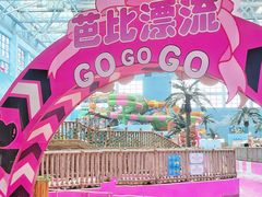 -广州融创水世界