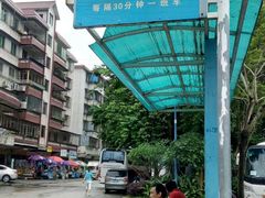 -广州市流溪河国家森林公园