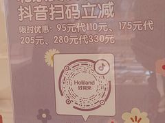 -好利来(西罗园店)