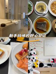 -茉莉智慧母婴护理中心(亮马河店)