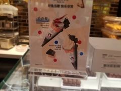 -哈根达斯(美罗城店)