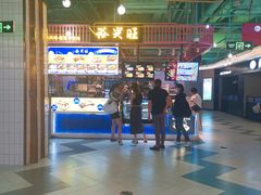 -裕兴旺老上海特色里脊肉(云瑞邻里中心店)