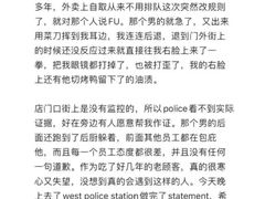 -玫瑰苑烧腊饭店