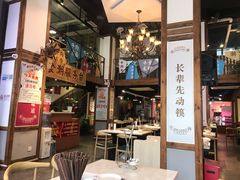 -食潮汕头鲜牛馆(望京保利店)