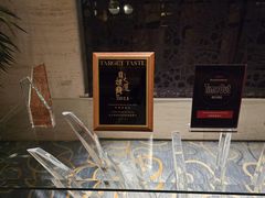 -AZUR聚(香格里拉饭店)