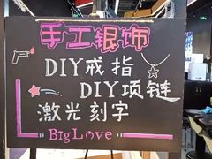 -大爱金工&银饰DIY(万象城店)