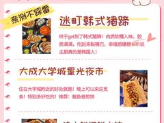 -日照海滨国家森林公园