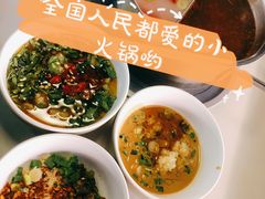 -壹小馆.皇城老妈(成都太古里店)