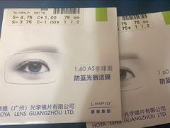 -美式眼镜·授权蔡司.依视路.尼康.豪雅.明月(人民广场店)