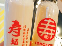 -寿奶茶·鲜奶与茶(合生汇购物中心店)