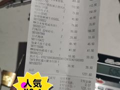 -山姆会员商店(邻瑞广场店)
