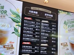 -Peet's Coffee皮爷咖啡(上海长风大悦城店)