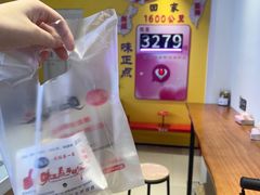 -味正点车轮饼可丽饼(南禅寺店)