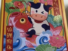 -家琳甜品(江南东店)