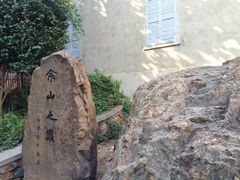 -上海佘山国家森林公园西佘山园