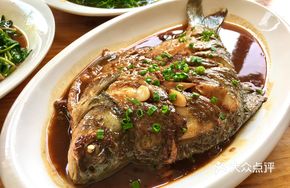 Braised Fried Fish