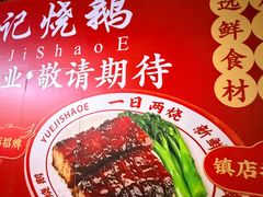 -科兴科学园